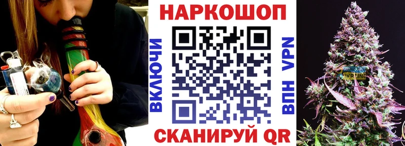 Купить наркоту Абакан Гашиш  МАРИХУАНА  Alpha PVP  МЕФ  Кокаин 