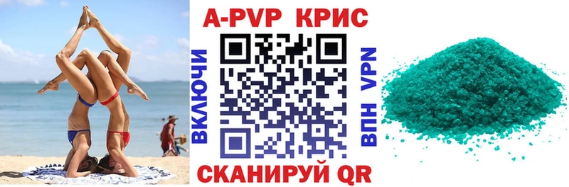 Альфа ПВП VHQ  МЕГА   даркнет как зайти  Абакан 