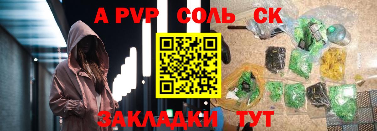 цена   A-PVP СК КРИС  Alfa_PVP СК КРИС  Абакан  Вход с VPN  A PVP СК 