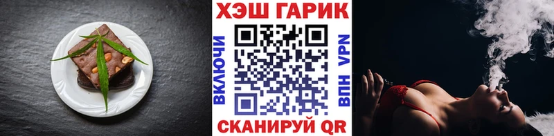 МЕГА рабочий сайт  Абакан  Еда ТГК марихуана 