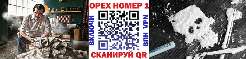 хочу наркоту  Абакан  Кокаин Колумбийский 