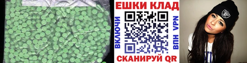 Ecstasy диски  Абакан 