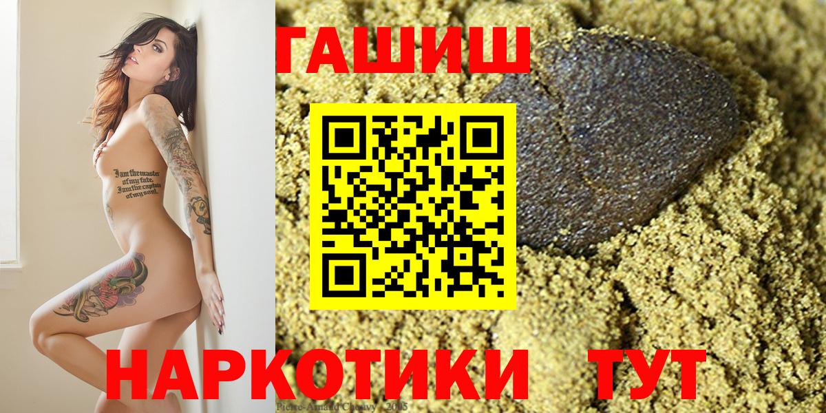 ГАШ VHQ Абакан
