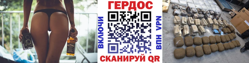 Героин гречка  Абакан 