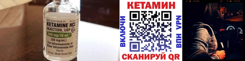 hydra tor  Абакан  КЕТАМИН VHQ 