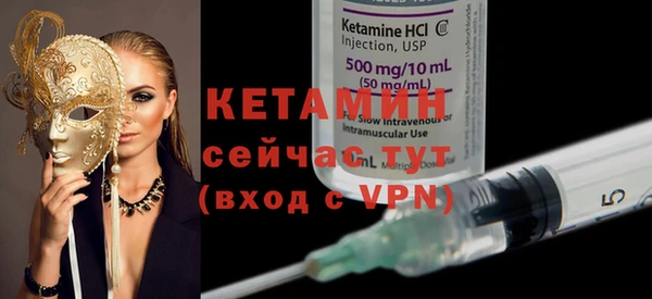 кристаллы Корсаков