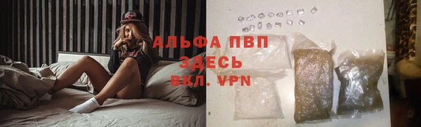 кристаллы Корсаков