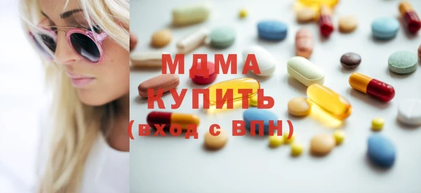 мдма Кодинск