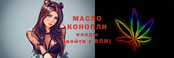 кристаллы Корсаков