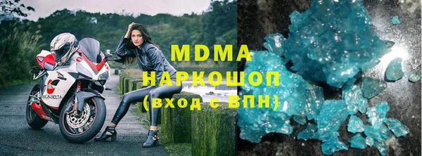 кристаллы Корсаков