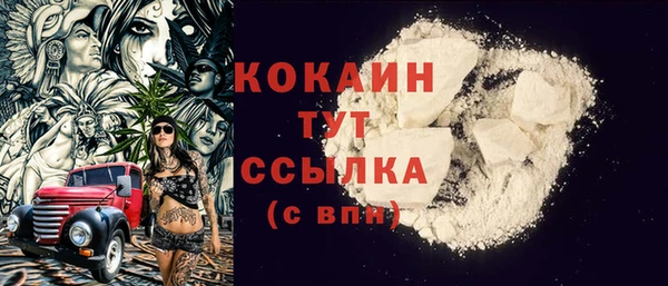 кристаллы Корсаков