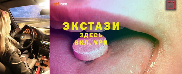 кристаллы Корсаков