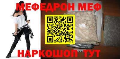 бутик Абинск
