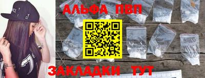 кокаин Азнакаево