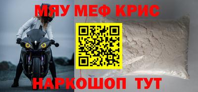 кокаин премиум Абакан