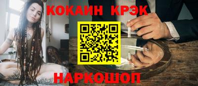 кокаин Азнакаево