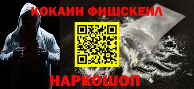 кокаин Азнакаево