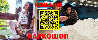 кокаин Азнакаево