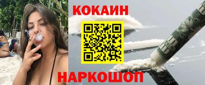 кокаин Азнакаево