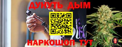 бутик Абинск