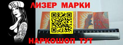 бутик Абинск