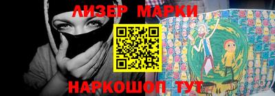 бутик Абинск