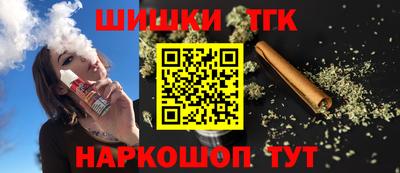 кокаин премиум Абакан