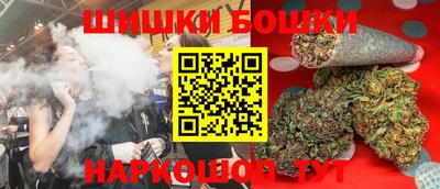 бутик Абинск