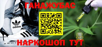 кокаин премиум Абакан