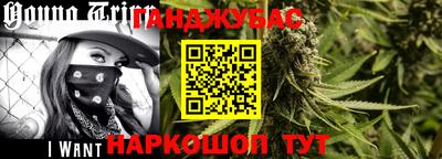 бутик Абинск
