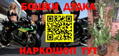 бутик Абинск
