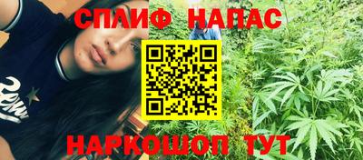 бутик Абинск