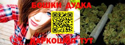 кокаин премиум Абакан