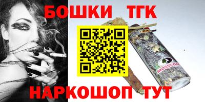 кокаин Азнакаево