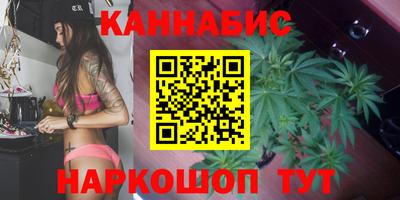 бутик Абинск