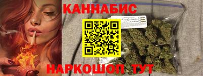 бутик Абинск