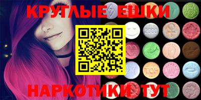 кокаин премиум Абакан