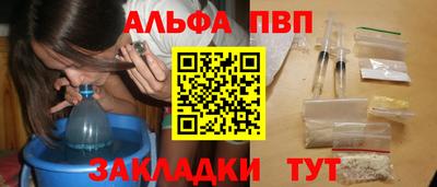 бутик Абинск