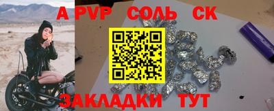 кокаин Азнакаево