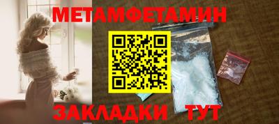 кокаин премиум Абакан