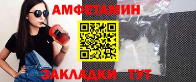 кокаин премиум Абакан