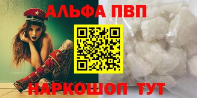 кокаин Азнакаево
