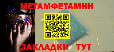 кокаин премиум Абакан