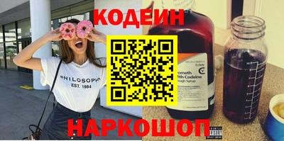 кокаин премиум Абакан