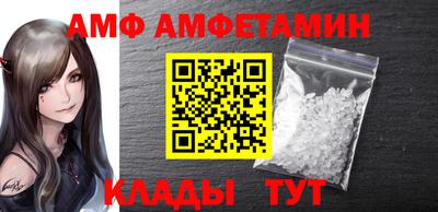кокаин премиум Абакан