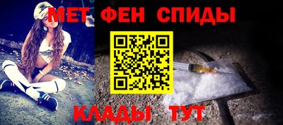 бутик Абинск