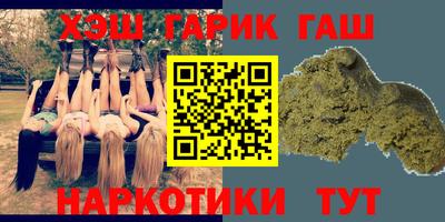 бутик Абинск