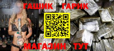 бутик Абинск