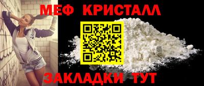 кокаин премиум Абакан