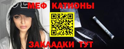 кокаин премиум Абакан